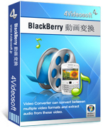 4Videosoft BlackBerry 動画変換