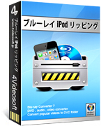 4Videosoft ブルーレイ iPod リッピング