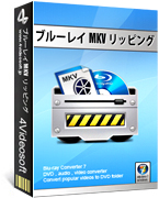 4Videosoft ブルーレイ MKV リップング