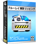 4Videosoft ブルーレイ MOV リッピング