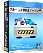 4Videosoft ブルーレイ MPEG リッピング