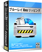 4Videosoft ブルーレイ  Xboxリッピング