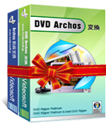 4Videosoft Archos 変換パック