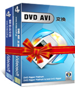 4Videosoft AVI 変換パック