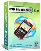 4Videosoft DVD BlackBerry 変換