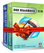 4Videosoft BlackBerry 変換パック