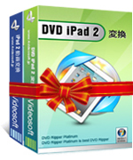 4Videosoft DVD iPad 2 変換パック