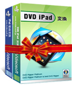 4Videosoft DVD iPad 変換パック