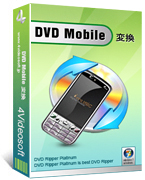 4Videosoft DVD Mobile 変換