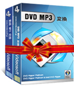 4Videosoft MP3 変換パック
