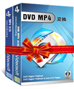 4Videosoft MP4 変換パック
