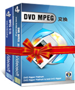 4Videosoft MPEG 変換パック