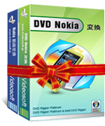 4Videosoft Nokia 変換パック