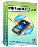 4Videosoft DVD Pocket PC 変換