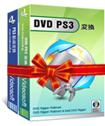 4Videosoft PS3 変換