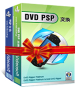 4Videosoft PSP 変換パック