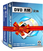 4Videosoft RM 変換パック