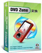 4Videosoft DVD Zune 変換