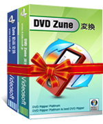 4Videosoft Zune 変換パック