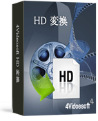 4Videosoft HD 変換
