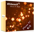 4Videosoft iPhone PC転送