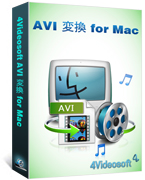 4Videosoft AVI 変換 for Mac