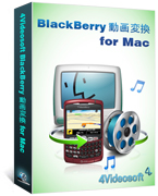 4Videosoft BlackBerry 動画変換 for Mac