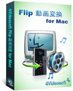 4Videosoft Flip Movie Converter for Mac box