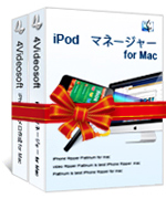 4Videosoft iPod + iPhone変換パックfor Mac