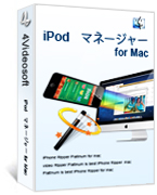 4Videosoft iPodマネージャー for Mac