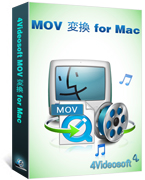 4Videosoft MOV 変換 for Mac