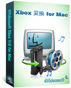 4Videosoft Xbox 変換for Mac