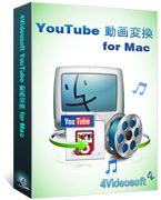 4Videosoft YouTube 動画変換 for Mac