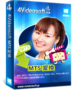 4Videosoft MTS 変換