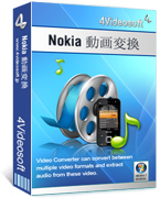 4Videosoft Nokia 動画変換