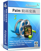 4Videosoft Palm 動画変換
