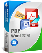 4Videosoft PDF Word 変換