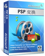4Videosoft PSP 変換