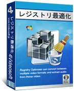 4Videosoft レジストリ最適化のボックス