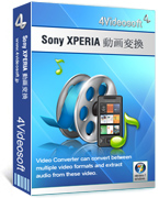 4Videosoft Sony XPERIA 動画変換