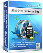 4Videosoft Video Converter for Nexus One box
