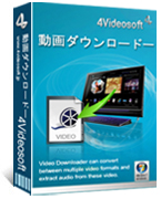 4Videosoft ビデオ ダウンローダー