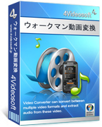 4Videosoft Walkman 動画変換