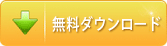 4Videosoft DVD　AVI　変換をダウンロードする