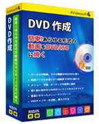  DVD 作成