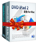 DVD iPad 2 変換パック for Mac