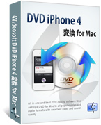 DVD iPhone 4 変換 for Mac