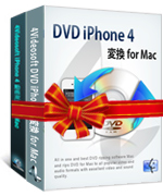 DVD iPhone 4 変換パック for Mac