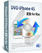 DVD iPhone 4S 変換 for Mac