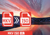 MKV ISO 変換